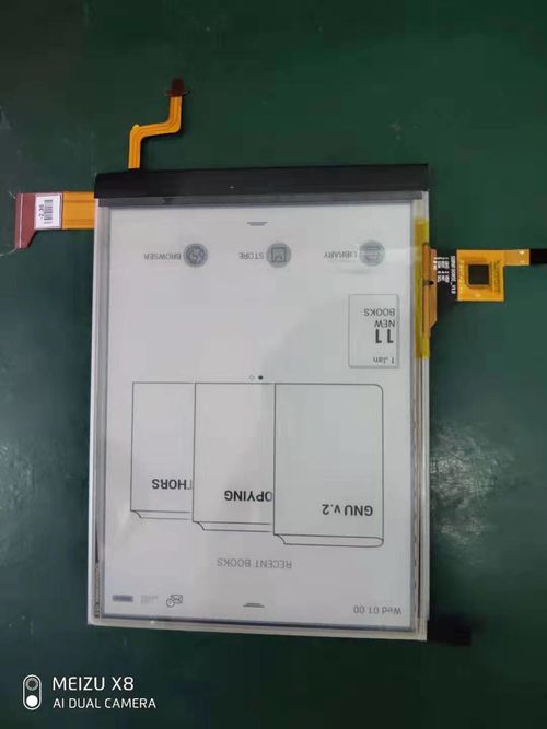 6 ইঞ্চি 212PPI ই কালি প্রদর্শন প্রযুক্তি স্ক্রিন মডেল ED060XCD টাচ প্যানেল এবং ব্যাকলাইট সহ