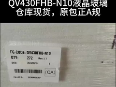 AUO P430HVN01 1 RGB বড় ডিসপ্লে মনিটর, 400CD 52P LVDS Giant Lcd Screen