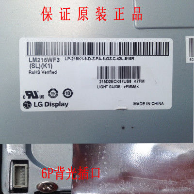 ভালো দাম ডেস্কটপ এলসিডি প্রতিস্থাপনের জন্য 1920 * 1080 পিক্সেল রেজোলিউশন এবং 30K ঘন্টা কাজের জীবন সহ 22 ইঞ্চি টাচ স্ক্রিন মনিটর অনলাইন