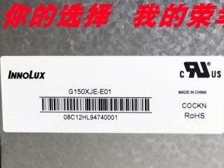 ভালো দাম ১০২৪x৭৬৮ পিক্সেল রেজোলিউশন, ৪০০cd/m² উজ্জ্বলতা এবং ৩০পিন কানেক্টর সহ ১৫ ইঞ্চি ইন্ডাস্ট্রিয়াল এলসিডি ডিসপ্লে অটোমোটিভ প্যানেল অনলাইন